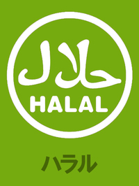 halal1.jpg